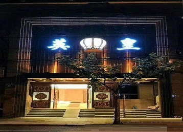 上犹哪个KTV出台陪酒服务好-英皇国际KTV消费服务点评