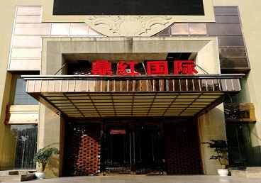 上犹商务KTV真空哪家最开放-鼎红国际KTV消费价格玩乐点评