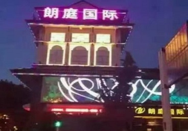 上犹最好高档KTV佳丽陪酒质量好-朗廷国际KTV美女多消费体验