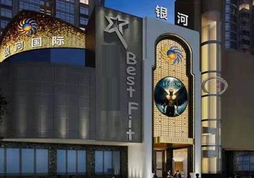 上犹KTV荤台花场公主服务好-银河国际KTV花场消费点评